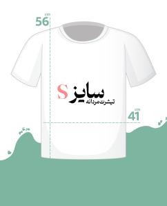 تیشرت سفید سایز s